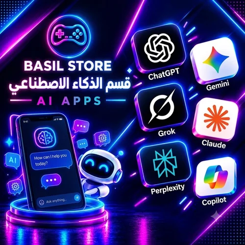 قسم  الذكاء الاصطناعي