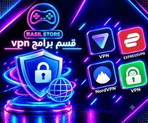 قسم  تطبيقات vpn