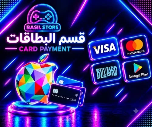 قسم  البطاقات