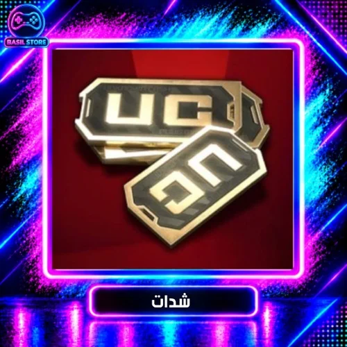 شدات ببجي 1