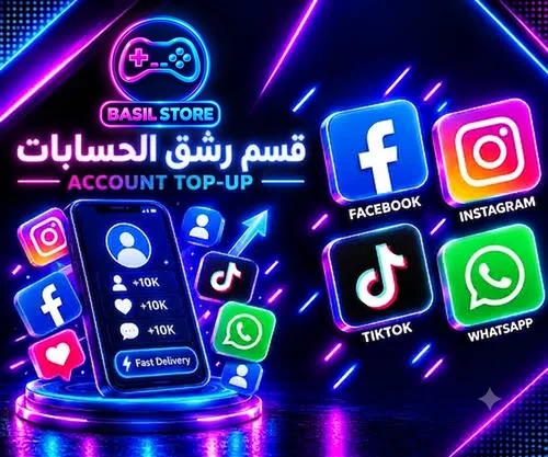 قسم السوشيال ميديا